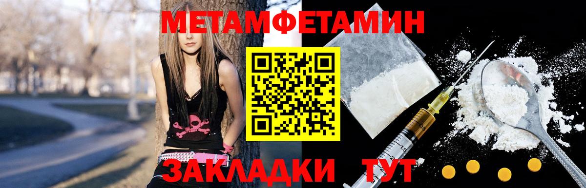 АМФ Premium Лесной