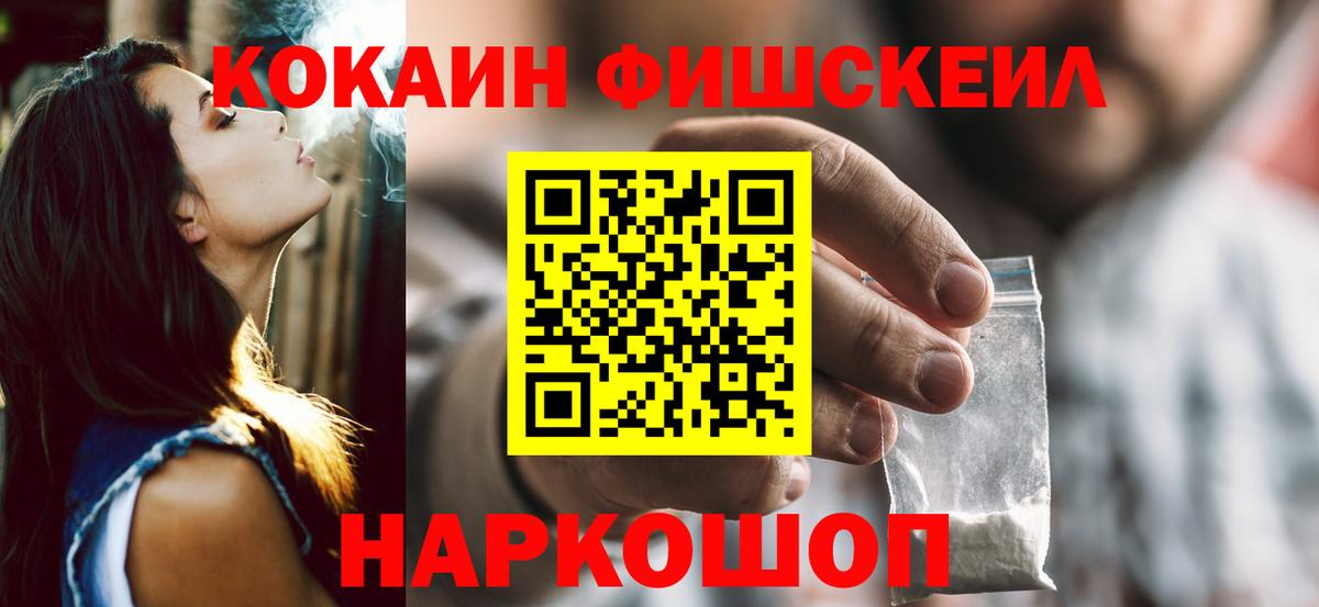 Лесной  Cocaine Columbia  Кокаин Перу  Вход с VPN 