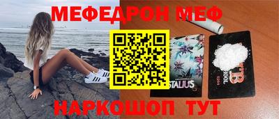 твердый Кандалакша