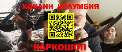 твердый Кандалакша