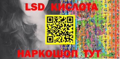 твердый Кандалакша