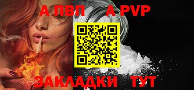 марихуана Камышлов
