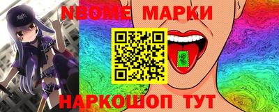 твердый Кандалакша