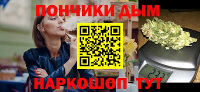 марихуана Камышлов