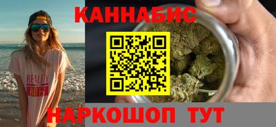 марихуана Камышлов
