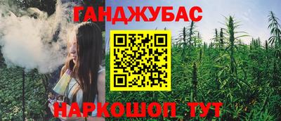 твердый Кандалакша