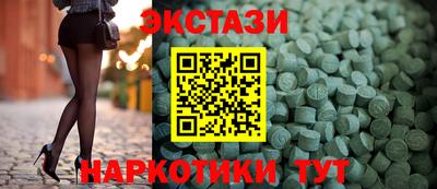 марихуана Камышлов