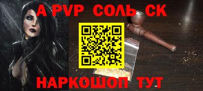 твердый Кандалакша