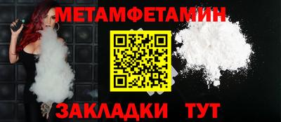 марихуана Камышлов