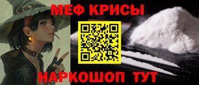 марихуана Камышлов