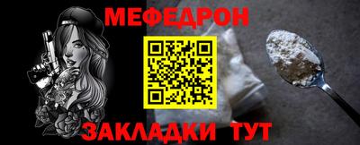 марихуана Камышлов