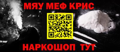 твердый Кандалакша