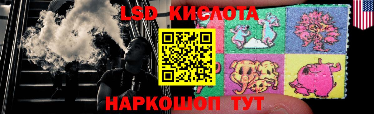 кракен вход  LSD-25 экстази кислота  Лесной  Вход с VPN  ЛСД экстази ecstasy 
