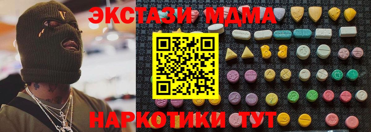 MDMA VHQ Лесной