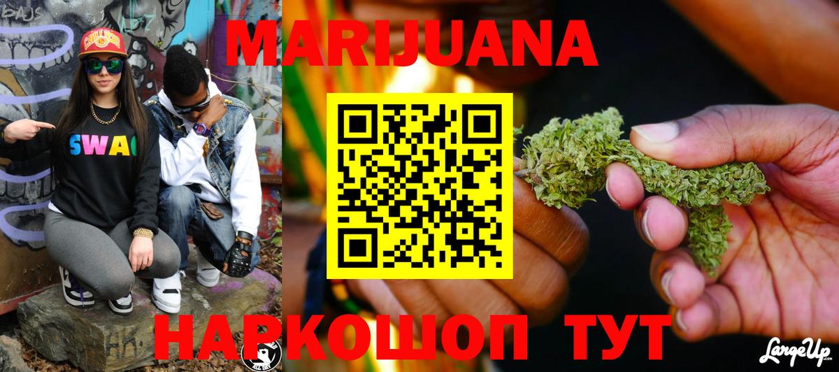 Каннабис индика Лесной